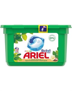 Капсулы для стирки все в 1 pods color аромат масла ши 12x23 8 г Ariel