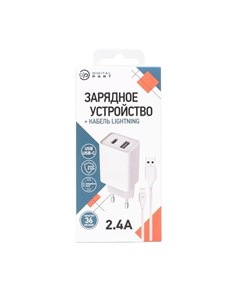 Сетевое зарядное устройство digitalpart wc 321 с кабелем lightning Digital part