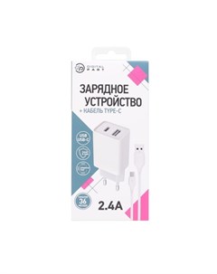 Сетевое зарядное устройство digitalpart wc 321 с кабелем type c Digital part