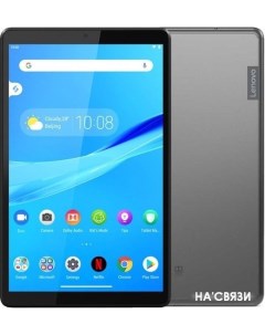 Планшет Tab M8 TB 8505F 32GB ZA5G0054UA серый Lenovo