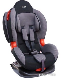 Автокресло Кокон ISOfix серый Siger