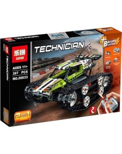 Конструктор 20033 Скоростной вездеход с дистанционным управлением Lepin