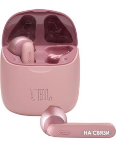 Наушники Tune 225 TWS розовый Jbl