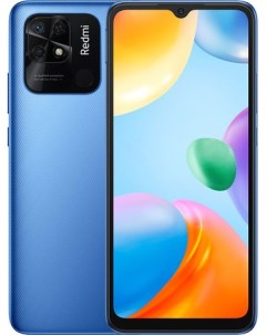 Смартфон Redmi 10C без NFC 4GB 128GB международная версия синий Xiaomi