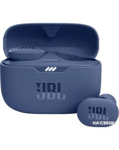 Наушники Tune 130NC синий Jbl