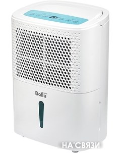 Осушитель воздуха BD10U Ballu