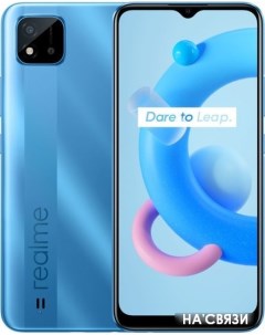 Смартфон C11 2021 RMX3231 4GB 64GB голубой Realme