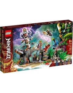 Конструктор Ninjago 71747 Деревня Хранителей Lego