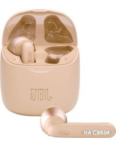 Наушники Tune 225 TWS золотистый Jbl