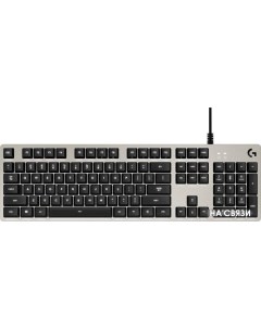 Клавиатура G413 Silver Logitech