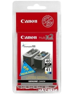 Картридж PG 40 CL 41 Multipack Canon