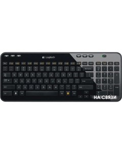 Клавиатура K360 Logitech