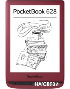 Электронная книга 628 красный Pocketbook