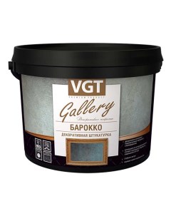 Штукатурка декоративная GALLERY Барокко 1кг Vgt