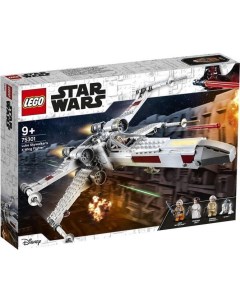 Конструктор Star Wars 75301 Истребитель типа Х Люка Скайуокера Lego