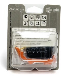 Картридж CS CLI521GY Cactus