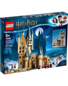 Конструктор Harry Potter 75969 Астрономическая башня Хогвартса Lego