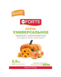 Удобрение осень 2 5 кг Bona forte