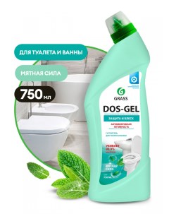 Гель дезинф чистящий DOS GEL Мятная сила 750мл Grass