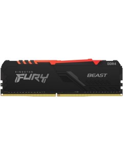 Оперативная память fury beast rgb 16gb ddr4 pc4 25600 kf432c16bba 16 Kingston