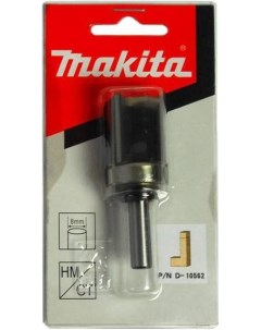 Фреза 22х25 4х8х32х2Т D 10562 Makita