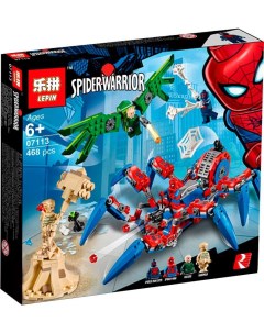 Конструктор Человек Паук Паучий вездеход 07113 Lepin