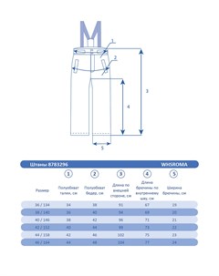 Детский горнолыжный Костюм Голубой 8783300K1 140 m Whs