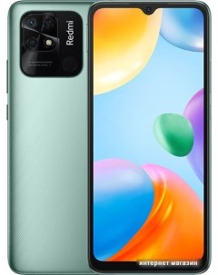 Смартфон Redmi 10C без NFC 4GB 64GB международная версия мятный Xiaomi