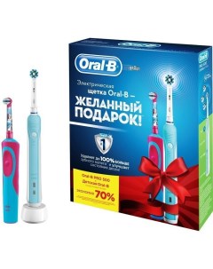 Электрическая зубная щетка Braun Pro 500 D16 513 U Stages Power Frozen D12 513 K Oral-b