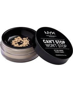 Финишная пудра CAN T STOP WON T STOP SETTING POWDER Nyx professional makeup