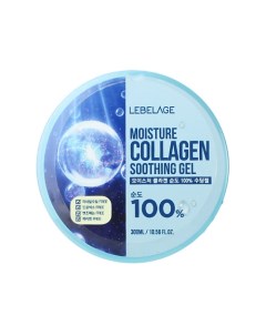 Гель для Лица и Тела Универсальный с Коллагеном Gel Moisture Collagen 100 300 Lebelage