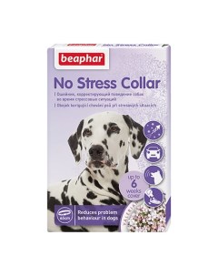 Успокаивающий ошейник No Stress Collar для собак Beaphar