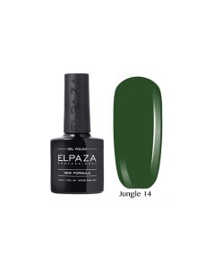 Гель лак для ногтей Jungle Elpaza professional