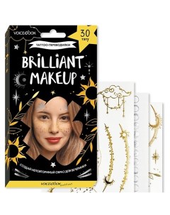 Переводные тату Brilliant Makeup Сияющий мэйкап Voicebook