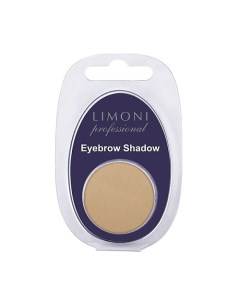 Тени для бровей Еyebrow Shadow Limoni