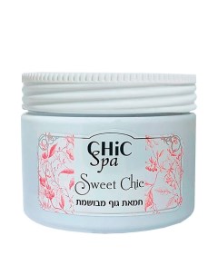 Парфюмированное масло для тела Sweet Chic с шоколадно цветочным ароматом 350 Chic cosmetic