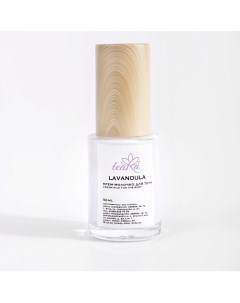 Крем молочко для тела Lavandula 50 Teara