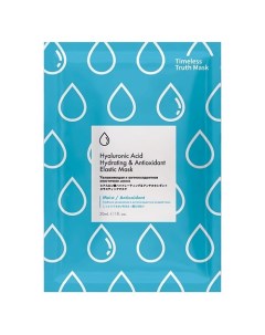 Увлажняющая и антиоксидантная эластичная маска с гиалуроновой кислотой Timeless truth mask