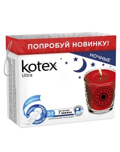 Котекс прокладки ультра найт Kotex