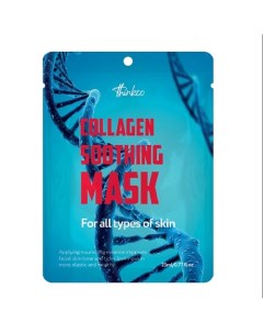 Маска салфетка для лица с коллагеном COLLAGEN SOOTHING MASK 23 Thinkco