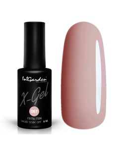 Гель лак X Gel Ingarden nail