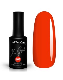 Гель лак X Gel Ingarden nail