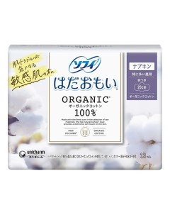 Гигиенические прокладки Hadaomoi Organic cotton с крылышками 26 см 13 шт Sofy