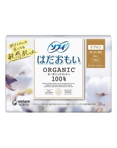 Гигиенические прокладки Hadaomoi Organic cotton 23 см Sofy