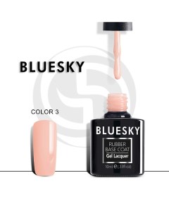 Каучуковая база Luxury Silver Color Bluesky