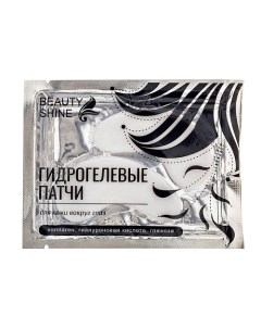 Патчи гидрогелевые коллаген гиалуроновая кислота глюкоза Beauty shine