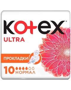 Прокладки гигиенические Ультра сетч Нормал Kotex