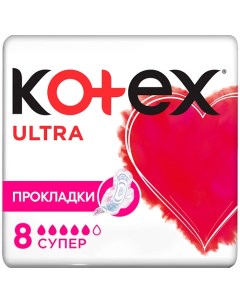 Прокладки гигиенические Ультра сетч Супер Kotex