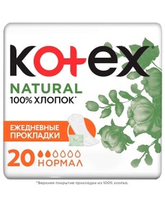 Прокладки ежедневные Нэчурал Норм Kotex