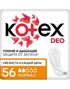 Прокладки ежедневные Нормал Део Kotex